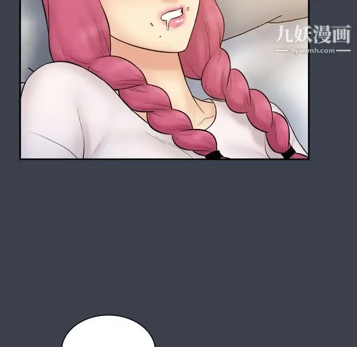 真命天女找寻记 - 第29话 - page 58