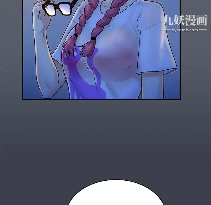 真命天女找寻记 - 第29话 - page 61