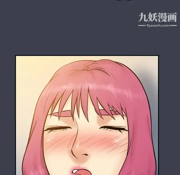 真命天女找寻记 - 第29话 - page 65