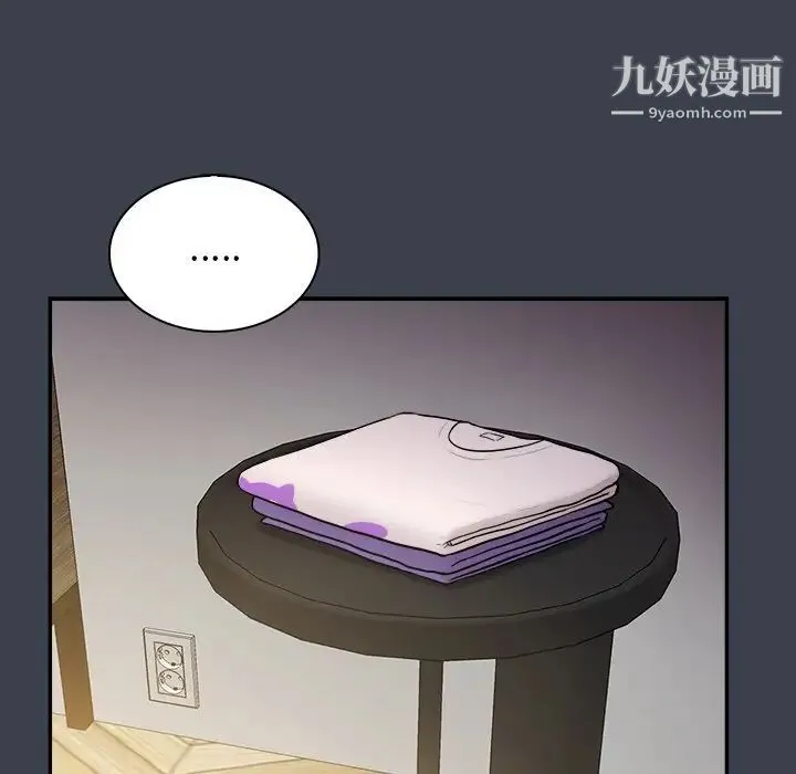 真命天女找寻记 - 第29话 - page 79