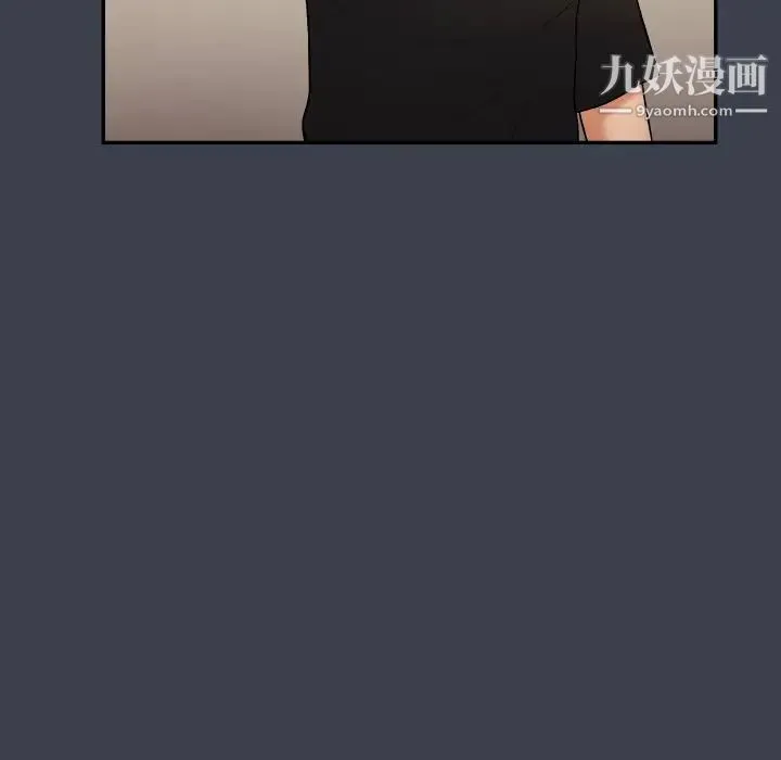 真命天女找寻记 - 第30话 - page 6