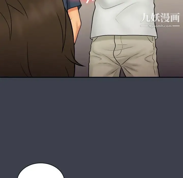 真命天女找寻记 - 第30话 - page 27