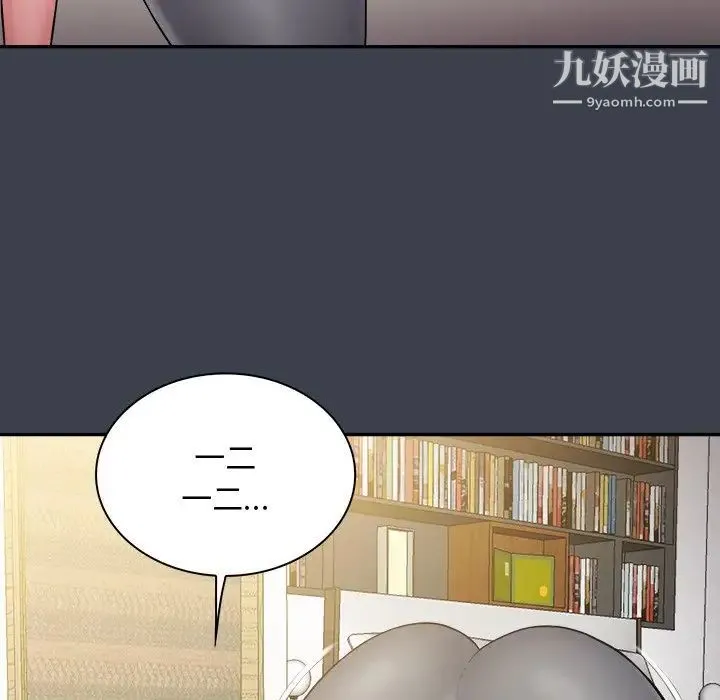 真命天女找寻记 - 第30话 - page 35