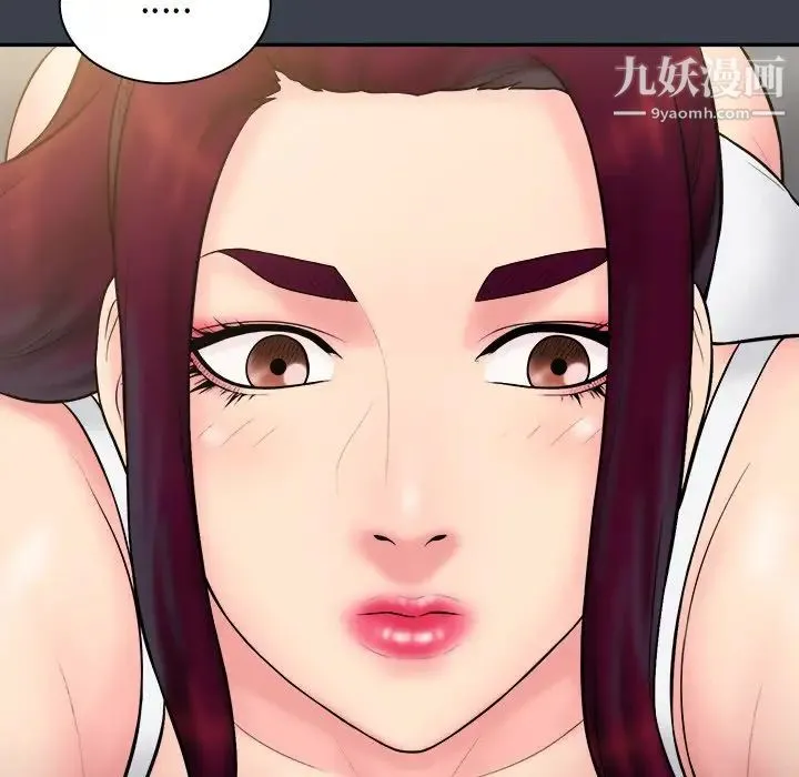 真命天女找寻记 - 第30话 - page 39