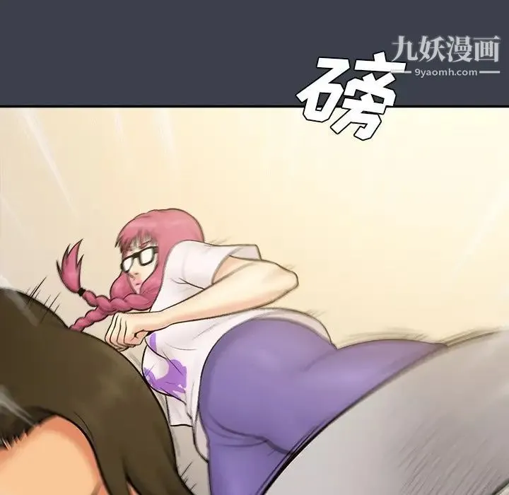 真命天女找寻记 - 第30话 - page 95