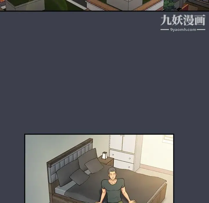 真命天女找寻记 - 第14话 - page 19
