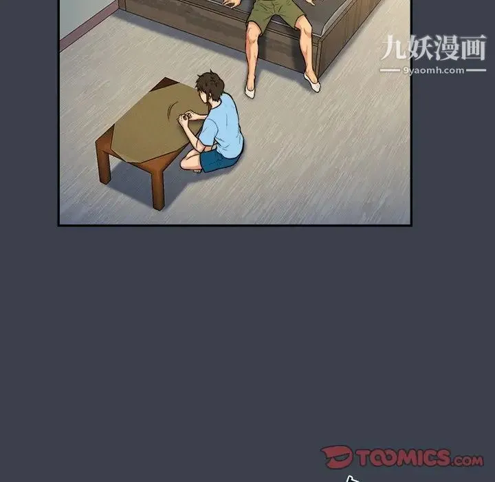 真命天女找寻记 - 第14话 - page 20