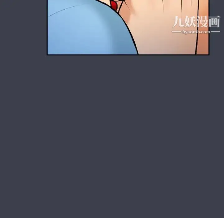 真命天女找寻记 - 第14话 - page 42