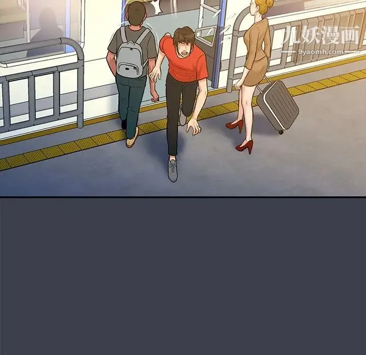 真命天女找寻记 - 第14话 - page 49