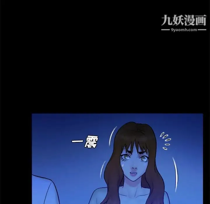 真命天女找寻记 - 第39话 - page 58