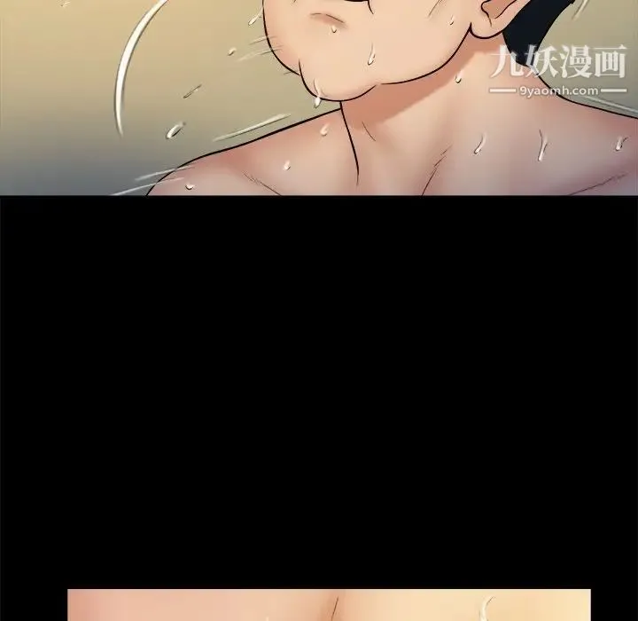 真命天女找寻记 - 第20话 - page 19