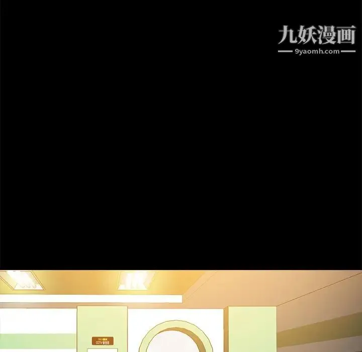 真命天女找寻记 - 第20话 - page 41