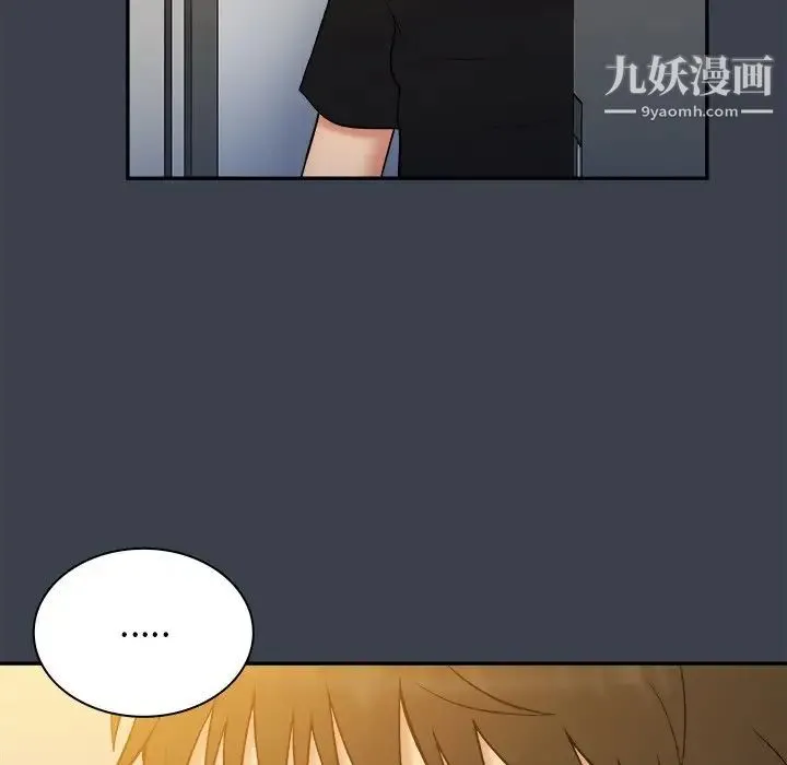 真命天女找寻记 - 第28话 - page 12