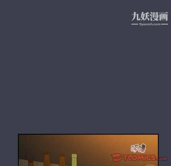 真命天女找寻记 - 第28话 - page 32