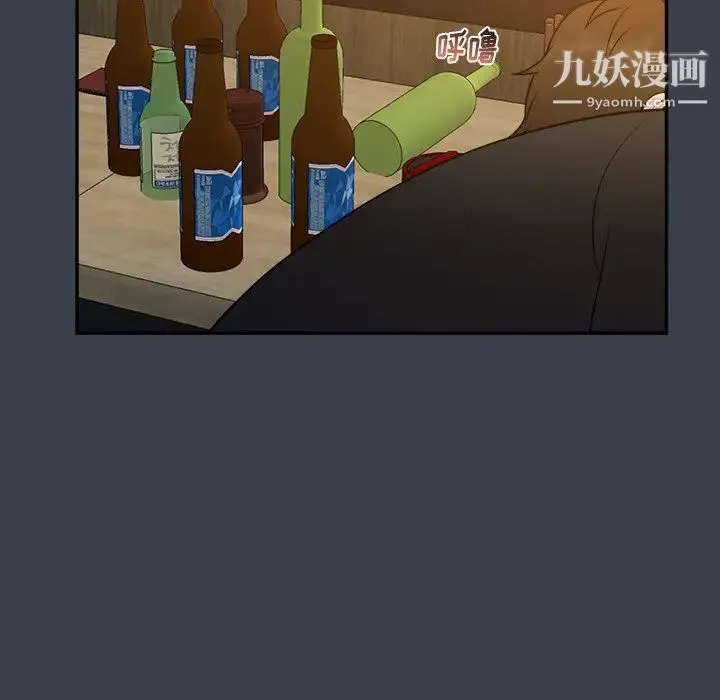 真命天女找寻记 - 第28话 - page 33
