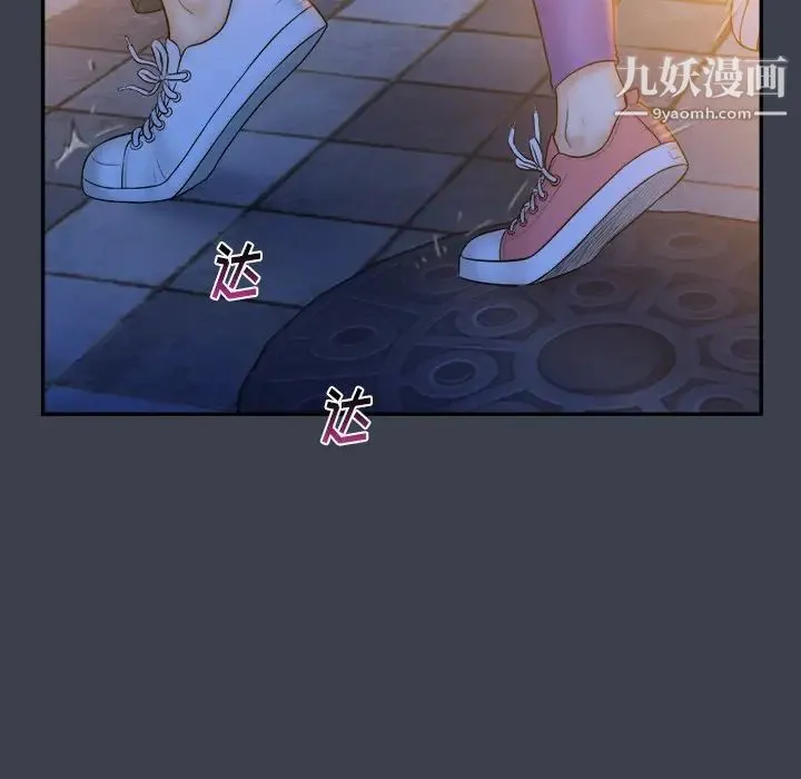 真命天女找寻记 - 第28话 - page 59