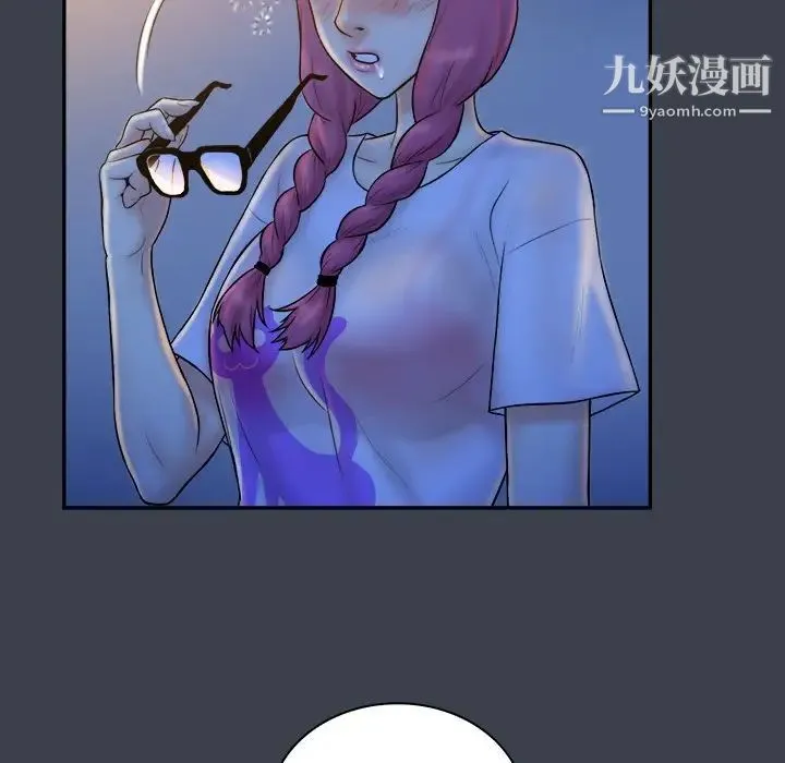 真命天女找寻记 - 第28话 - page 83