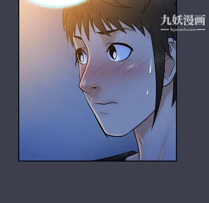 真命天女找寻记 - 第28话 - page 89