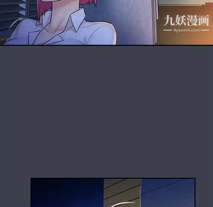 真命天女找寻记 - 第15话 - page 6