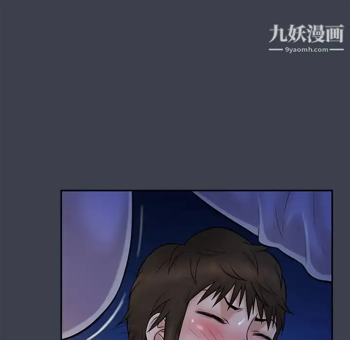 真命天女找寻记 - 第15话 - page 24