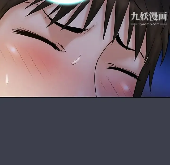 真命天女找寻记 - 第15话 - page 26