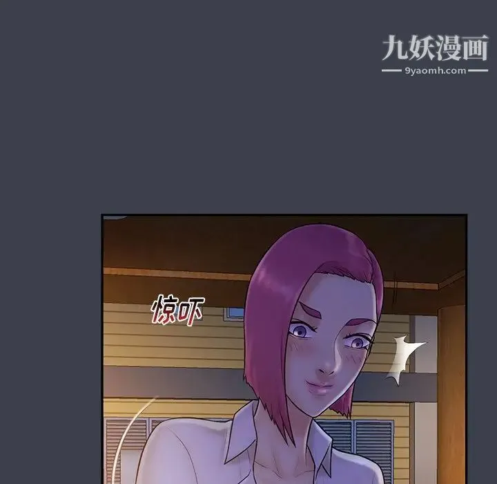 真命天女找寻记 - 第15话 - page 28