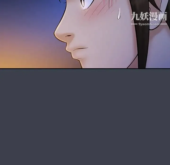 真命天女找寻记 - 第15话 - page 36