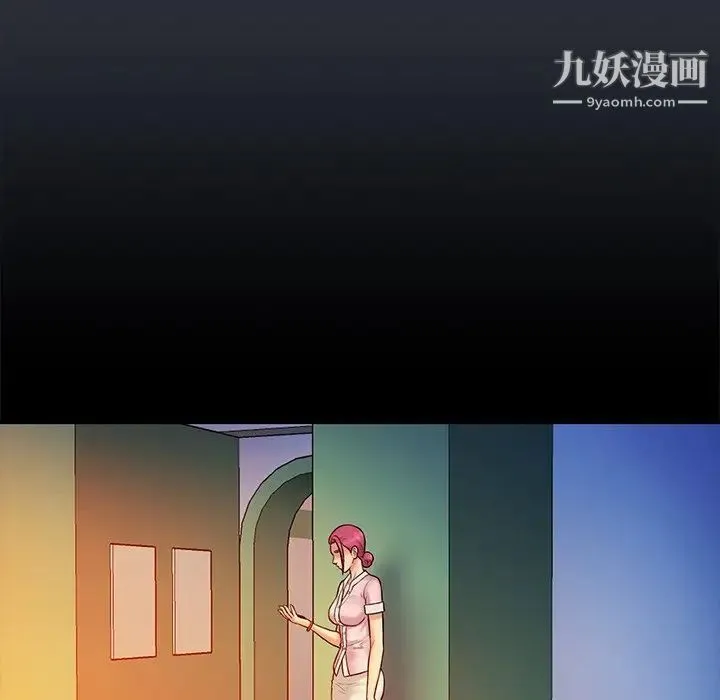 真命天女找寻记 - 第15话 - page 44