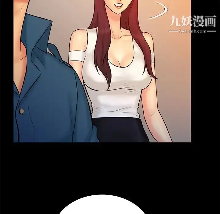真命天女找寻记 - 第15话 - page 50