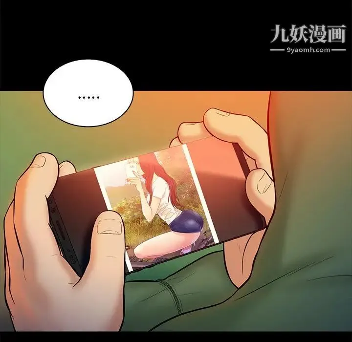 真命天女找寻记 - 第15话 - page 58