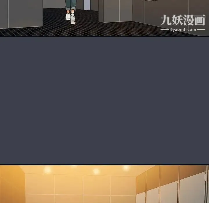 真命天女找寻记 - 第31话 - page 10