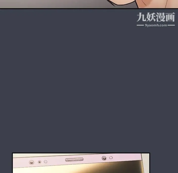 真命天女找寻记 - 第31话 - page 42