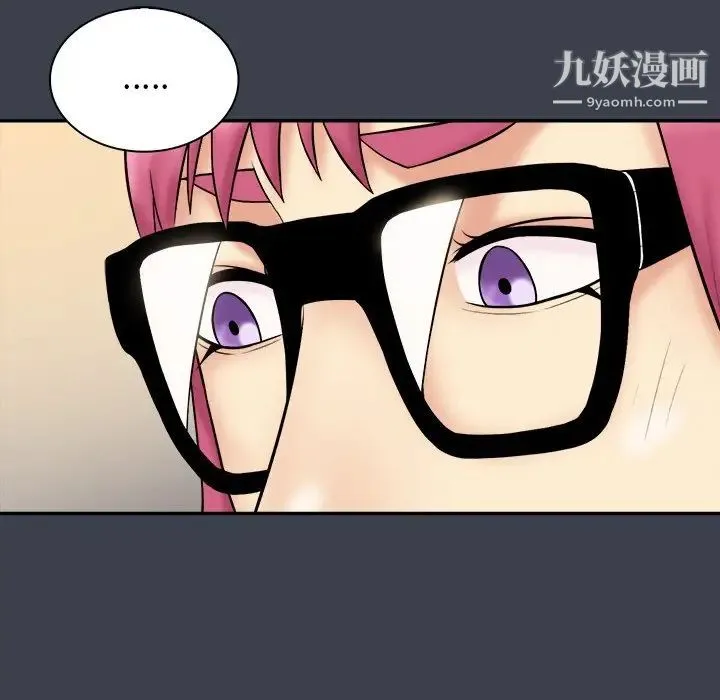 真命天女找寻记 - 第31话 - page 47