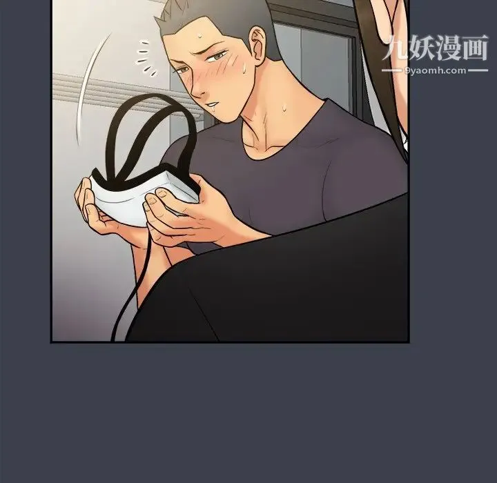 真命天女找寻记 - 第31话 - page 87