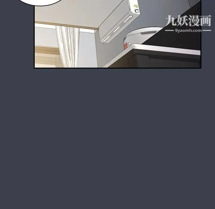 真命天女找寻记 - 第31话 - page 95
