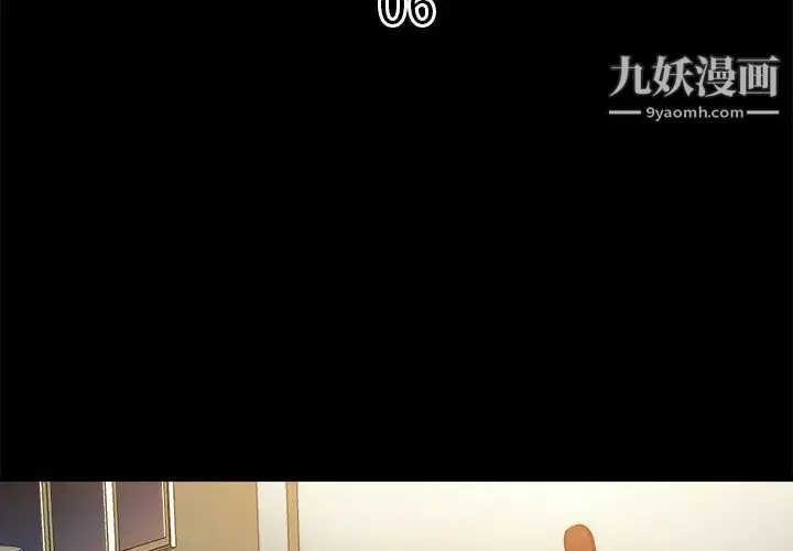 真命天女找寻记 - 第6话 - page 3