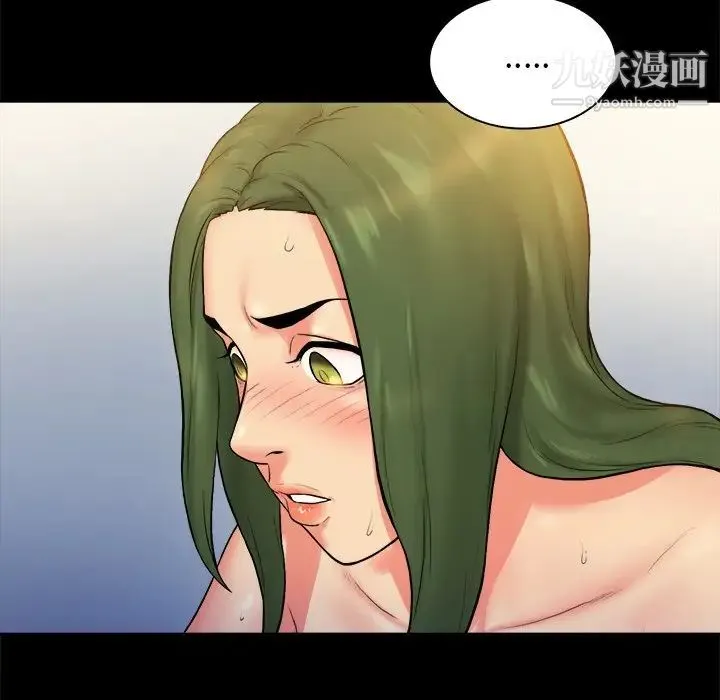 真命天女找寻记 - 第6话 - page 71