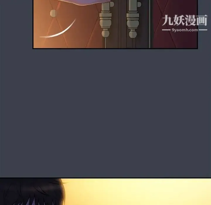真命天女找寻记 - 第18话 - page 29