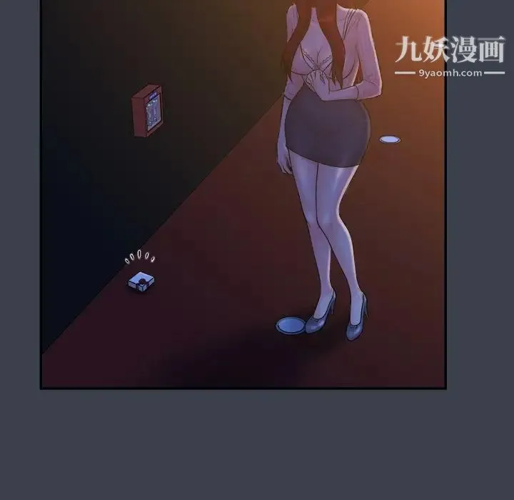真命天女找寻记 - 第18话 - page 59