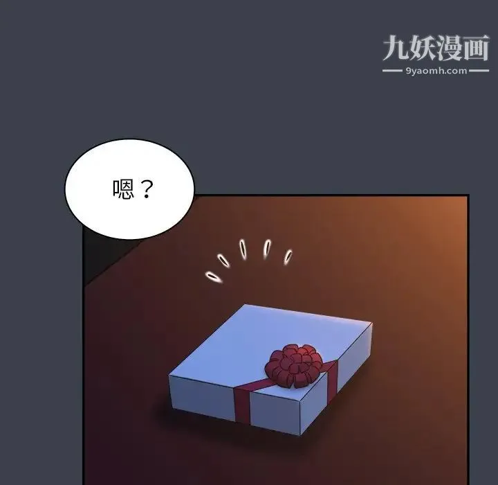 真命天女找寻记 - 第18话 - page 60