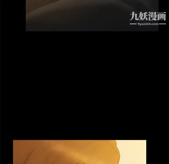 真命天女找寻记 - 第22话 - page 18