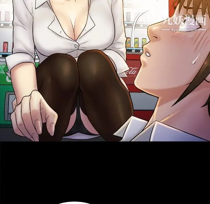 真命天女找寻记 - 第19话 - page 20