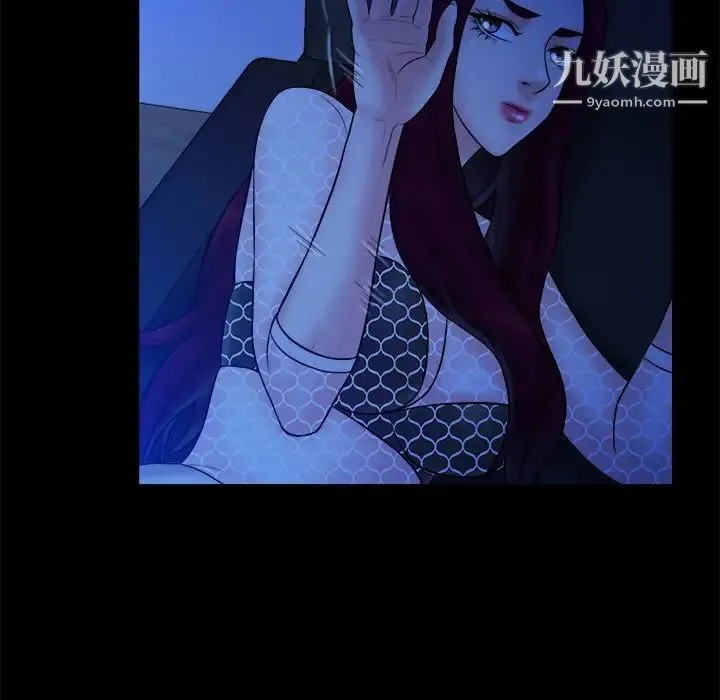 真命天女找寻记 - 第19话 - page 89