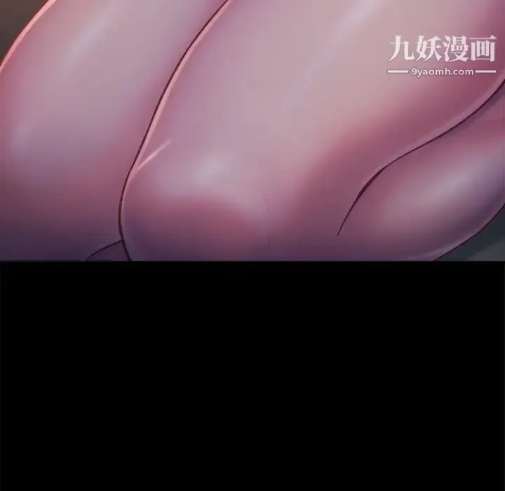 真命天女找寻记 - 第12话 - page 23