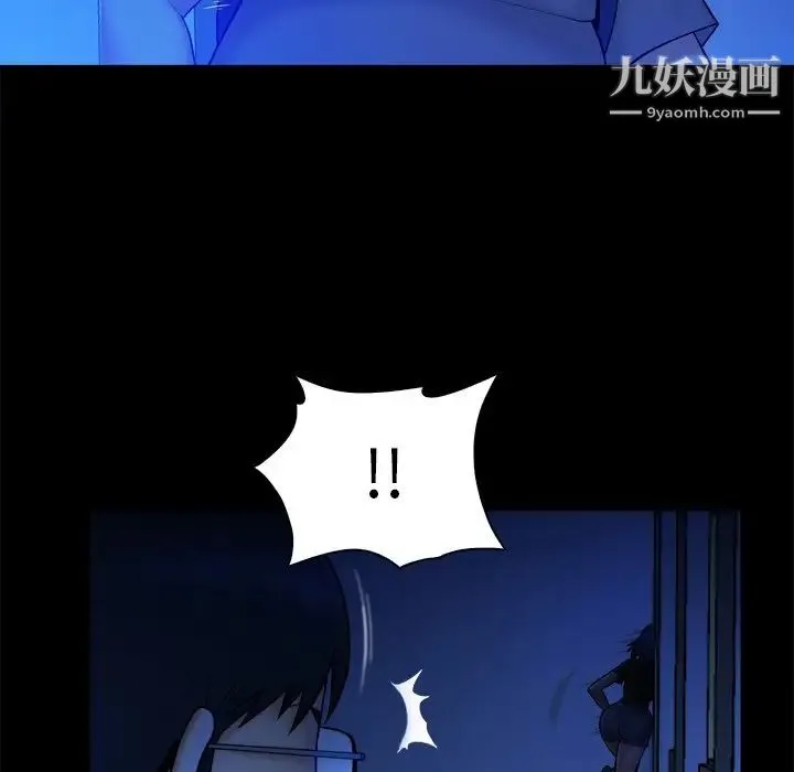真命天女找寻记 - 第12话 - page 69