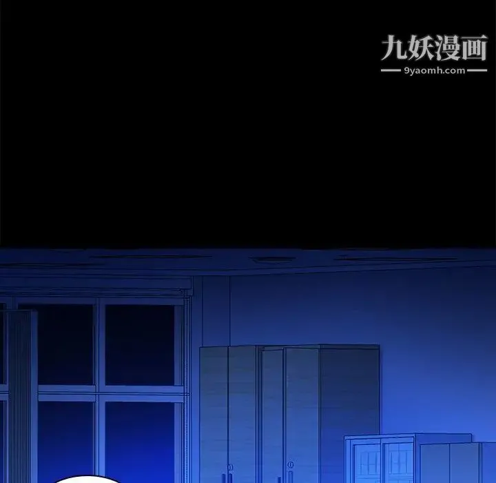 真命天女找寻记 - 第12话 - page 72