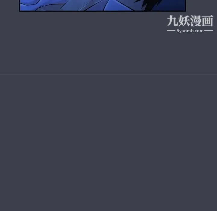 真命天女找寻记 - 第9话 - page 32