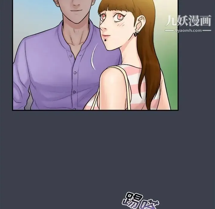 真命天女找寻记 - 第9话 - page 57