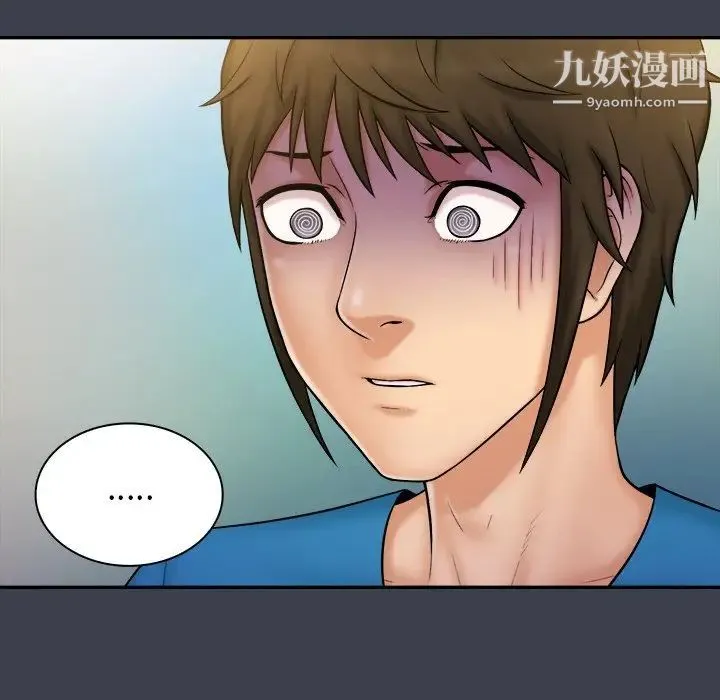 真命天女找寻记 - 第9话 - page 65
