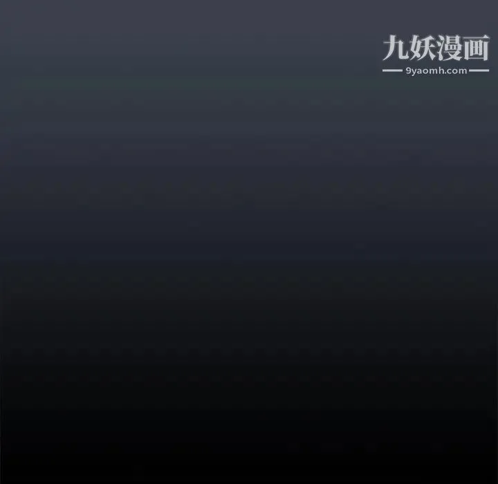 真命天女找寻记 - 第9话 - page 66